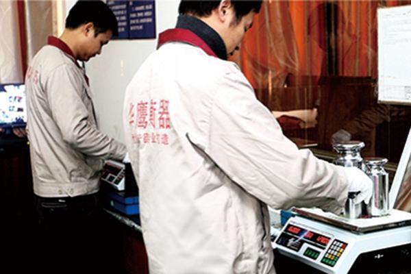 Prueba de medición de peso